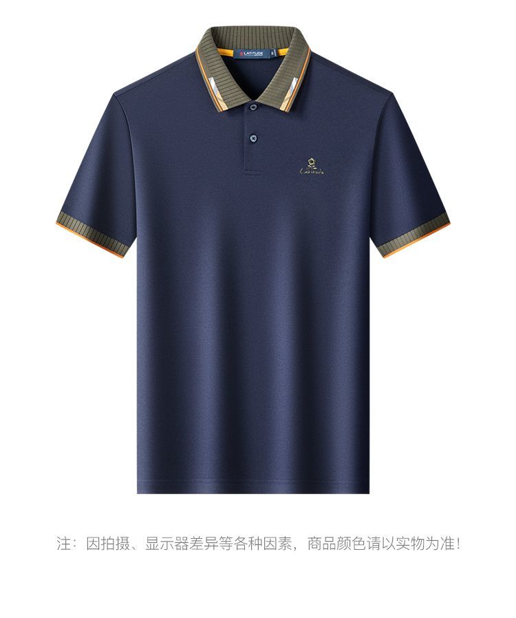 Elevated Polo T-Shirt with Premium Collar and Tailored Fit