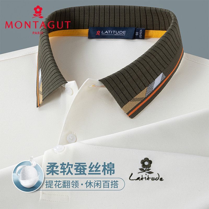 Elevated Polo T-Shirt with Premium Collar and Tailored Fit