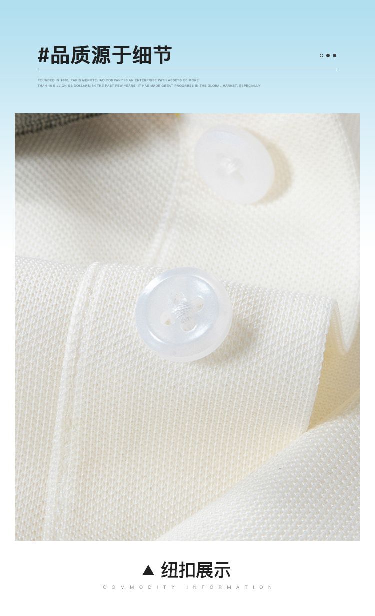 Elevated Polo T-Shirt with Premium Collar and Tailored Fit